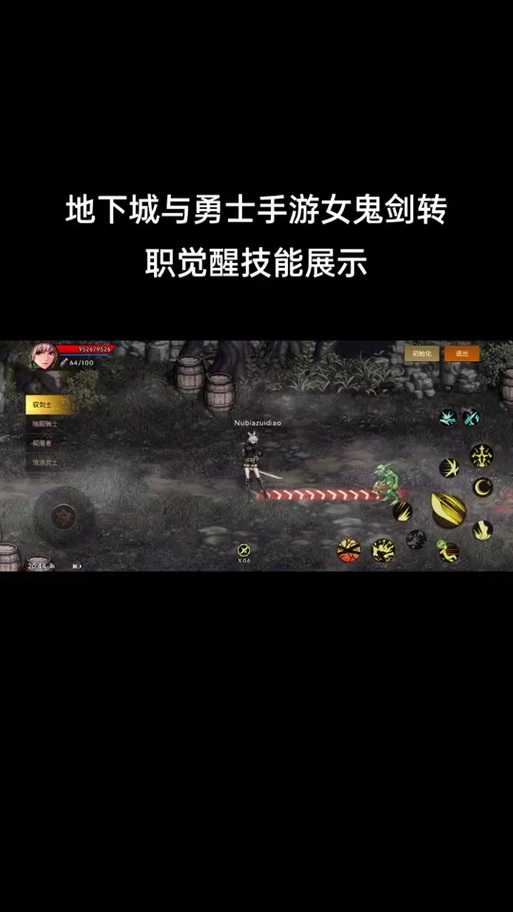 流浪武士三觉觉醒后如何提升输出？