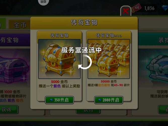 QQ农场2025:经典玩法与数字生命力