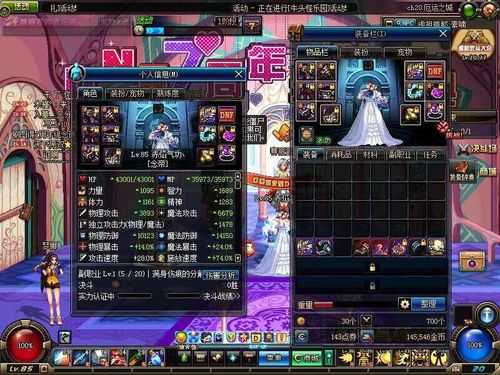 【DNF合区实验十年总结与未来规划分析】