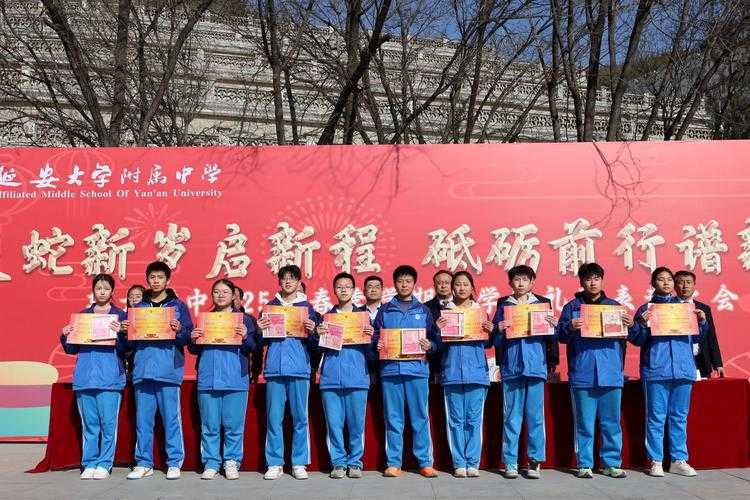 曲师大附中2025创新实践与成果