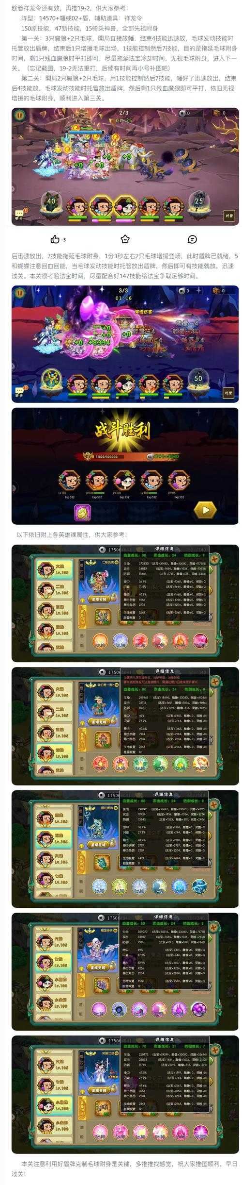 葫芦娃120组合购买攻略及价格指南