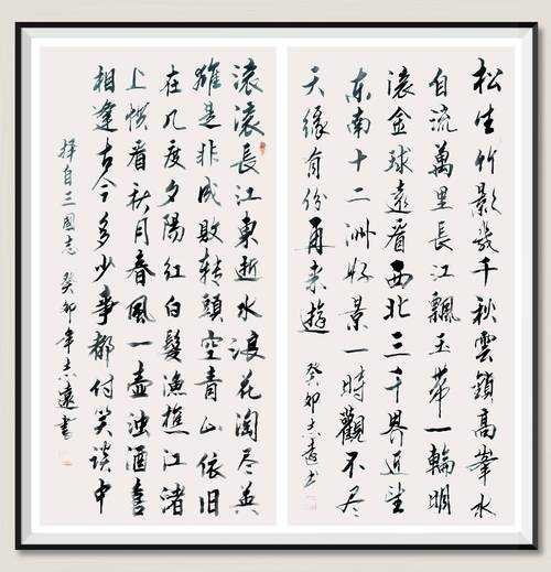 凌操轻舟破敌显江东侠义