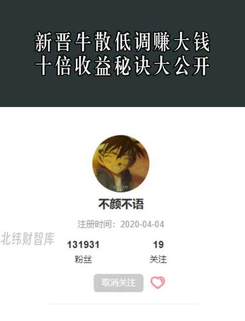 如何玩转游戏赚钱?散人玩家如何赚取游戏收益?