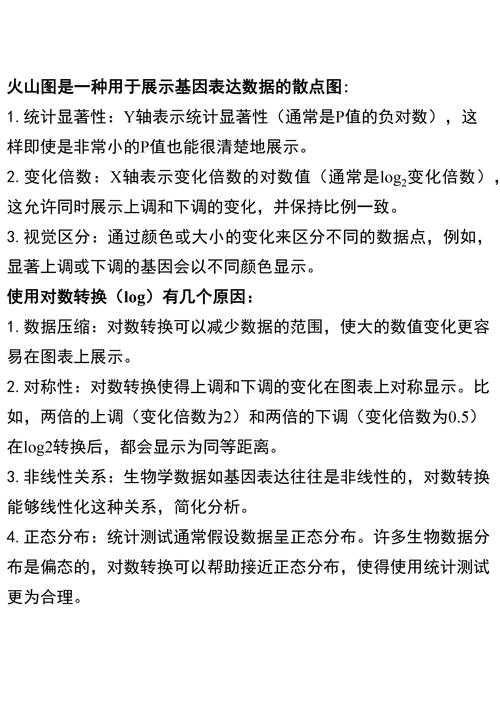 以下是对《航海生存》火山地形探索与载具建造指南的深度解析与优化建议: