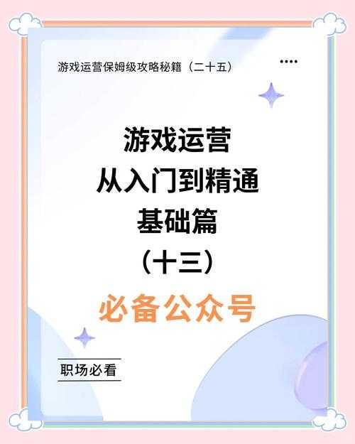 公主连接成品号入坑指南：快速上手与高性价比账号推荐