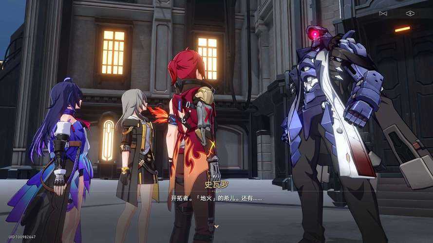 2025崩坏:星穹铁道1.3版《我的挚爱我的血肉》全流程攻略
