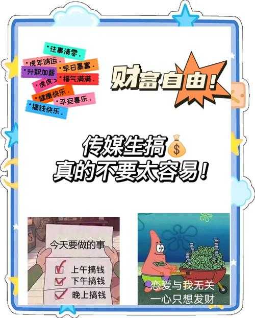 学生赚零花钱的10种靠谱方法 - 轻松实现经济独立