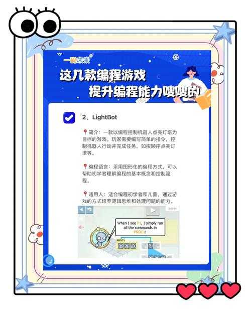 如何玩转游戏app的新体验？提升游戏技能与乐趣的秘诀在123游戏中
