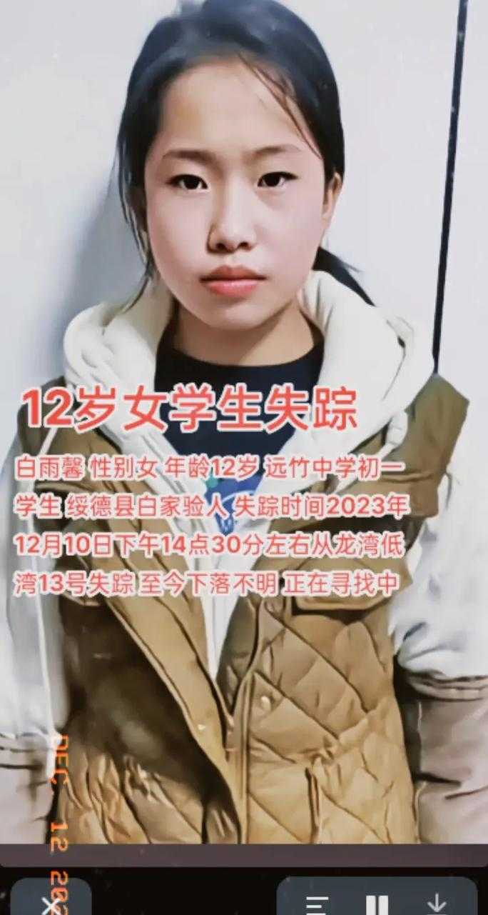 如何帮助寻找失踪的15岁青春少年?有效方法有哪些?