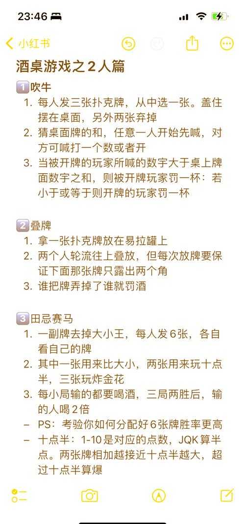 三人斗地主扑克牌规则技巧大全 - 高手实战攻略