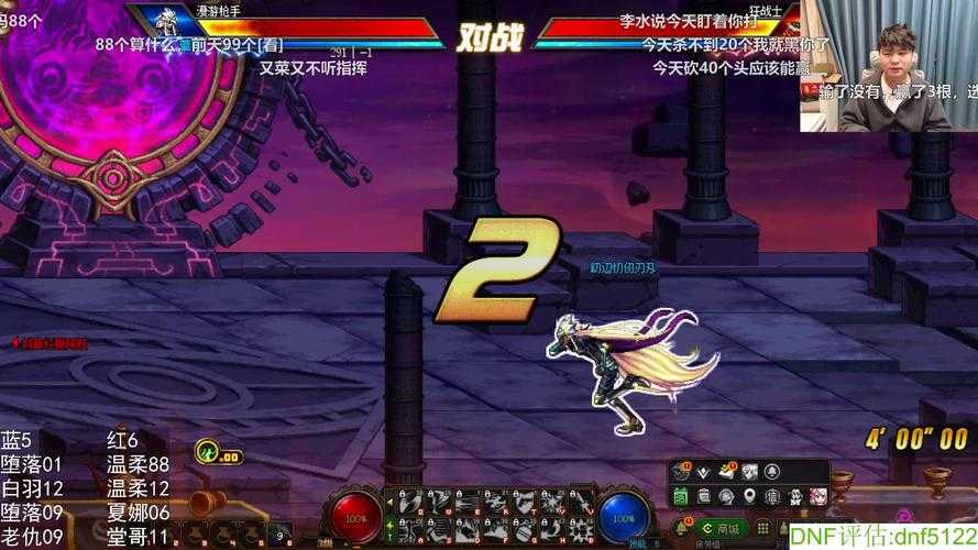 《DNF》2025窗口外移现象与解决