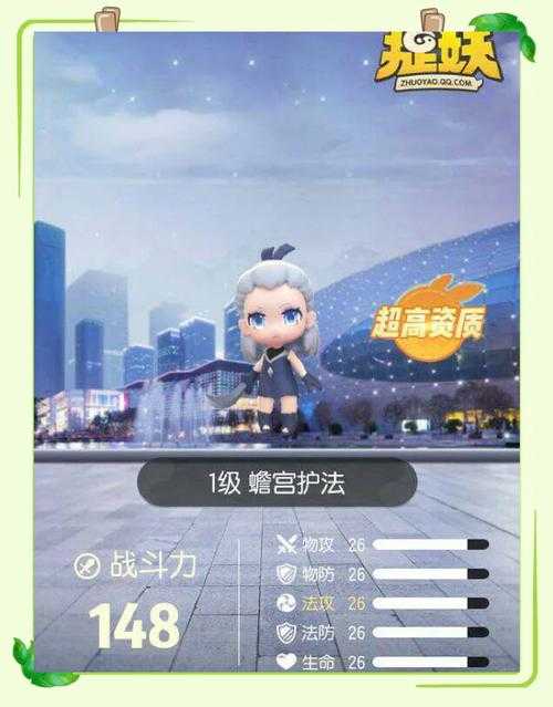 秘境降妖攻略大解密:如何成为捉妖高手?
