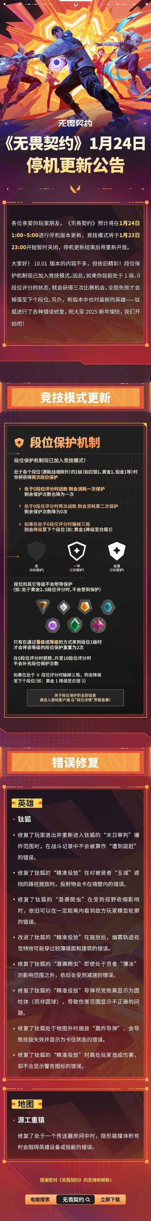 新手玩家须知:契约2中的战斗策略
