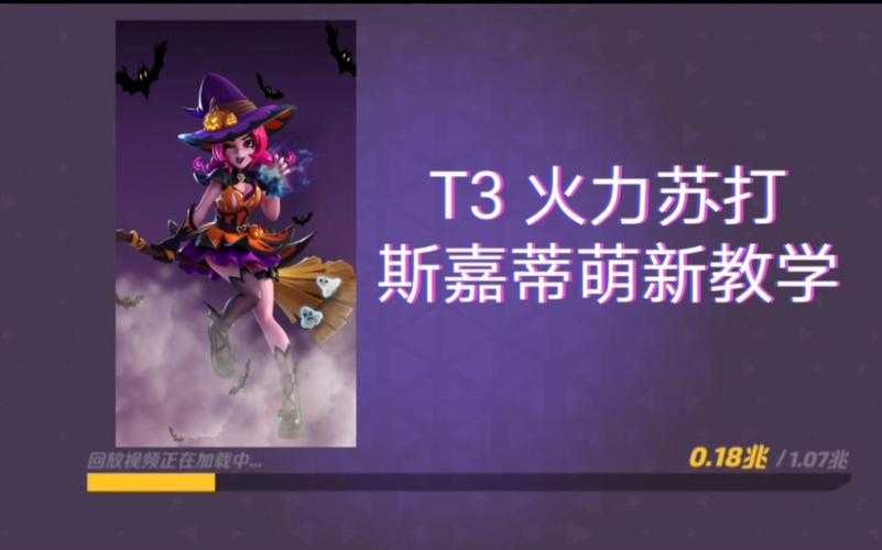 火力苏打T3灭罐攻略:口令+兑换码全解析