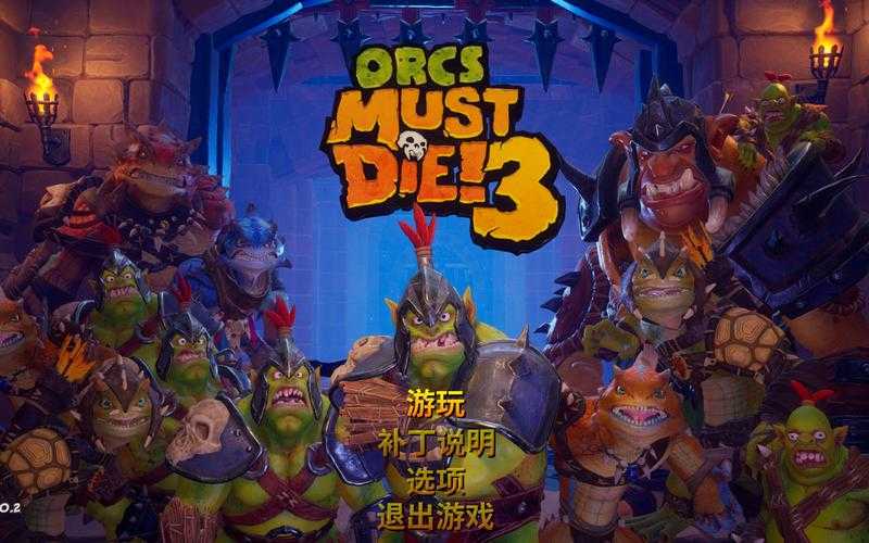兽人必须死电脑版下载-高清完整版免费安装攻略