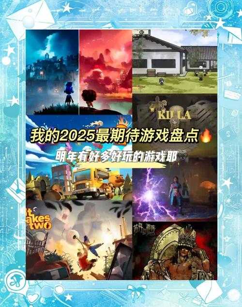根据提供的信息,我为您整理出《2025年游戏交易安全指南》如下: