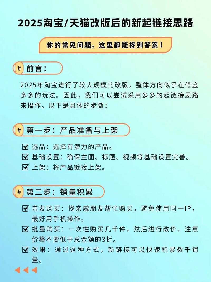 淘宝2025清空规则:90天有效期与智能清理