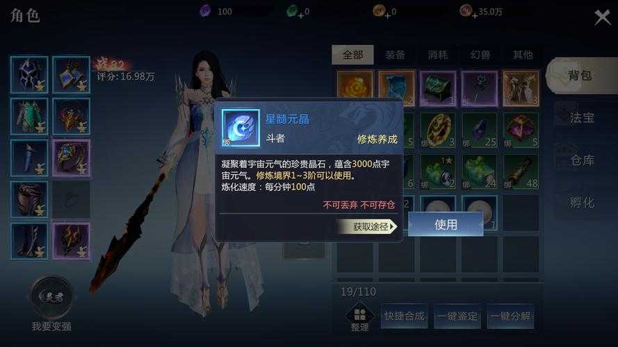 2025《新开魔域》破局:二次元MMO技术革新与跨端互通