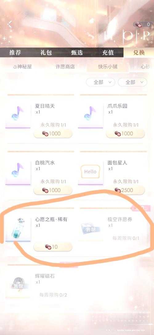《恋与深空》高阶玩法指南(2025年数据版)