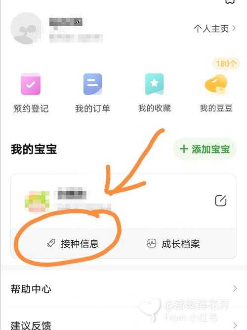如何操作使用175答题器?使用步骤详解