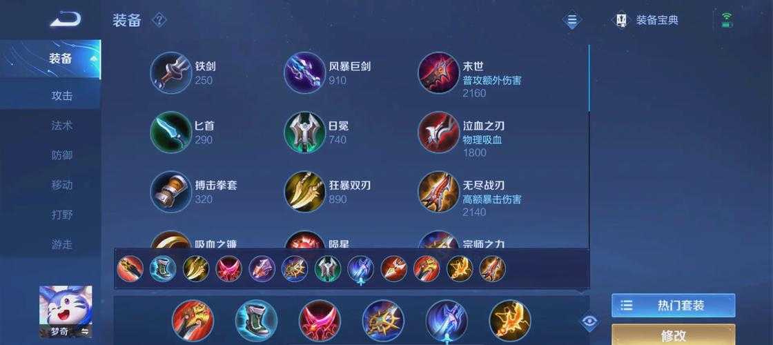 2025S10王者荣耀梦奇玩法全解析