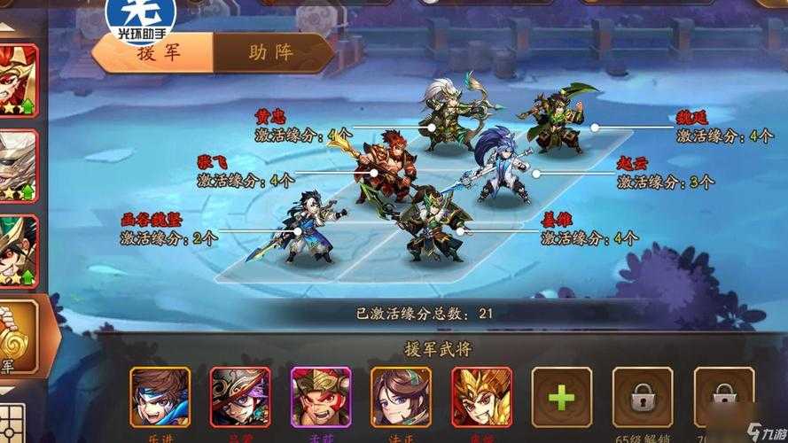 少年三国志2最强赤金将排名有哪些