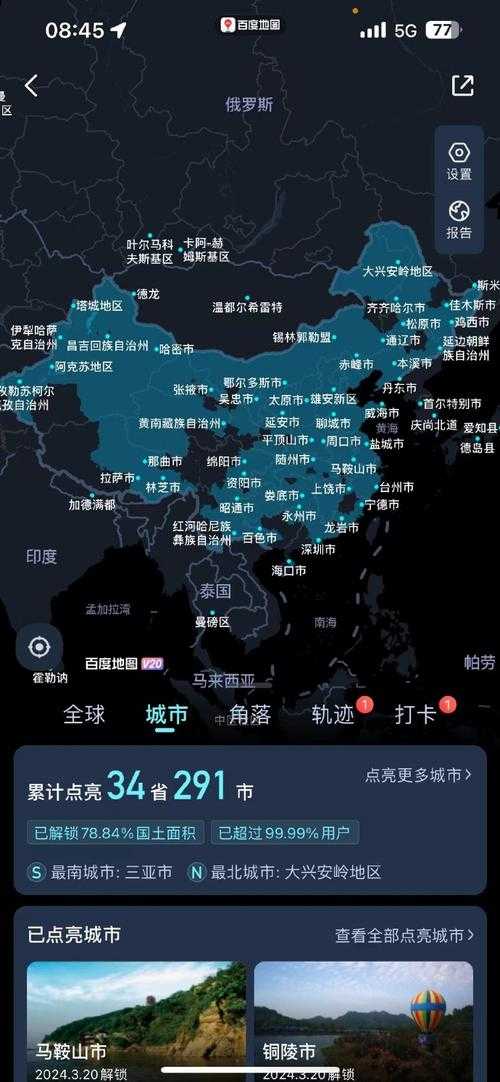 以下是对百度游戏海外战略及数据解读的深度分析框架: