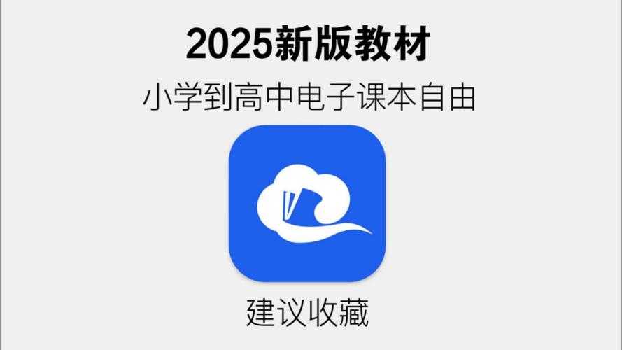 一起中学学生端免费下载-官方正版安装包2025最新版