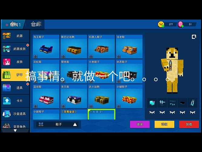 像素射击怎么获得幸运七兑换码