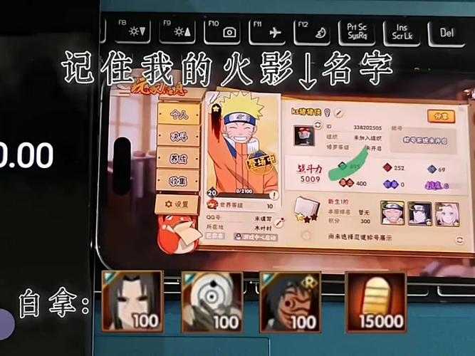 2025年火影忍者OL雷主景门李技能速成指南