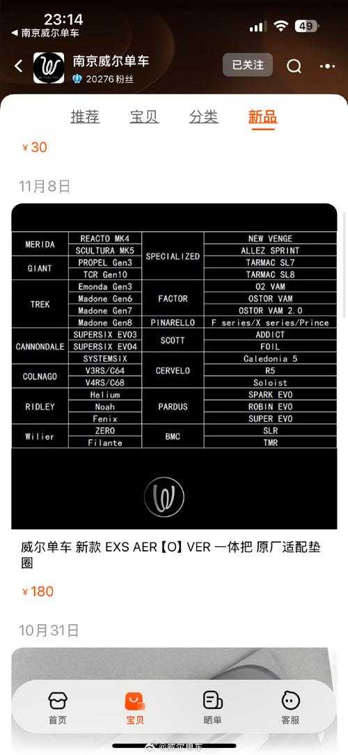 2025CSGO小鬼经济实力与富二代标签辨析