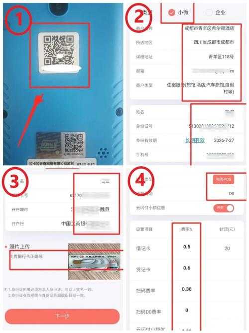 如何获取剑网三激活码?详细指南,你需要知道的一切