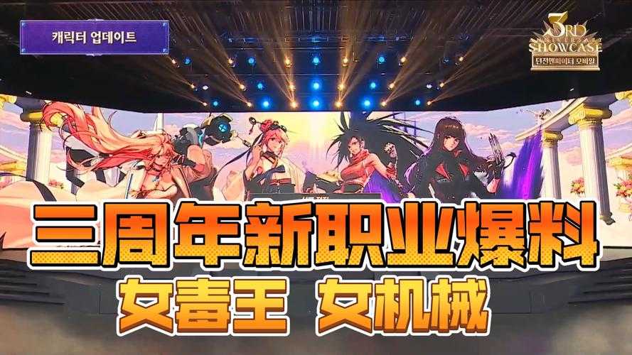 《DNF》暗影使徒VS机械师2025谁更吃香