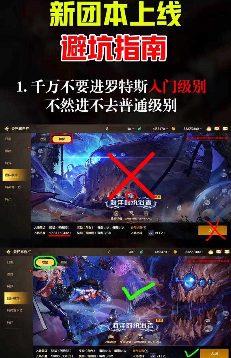 2025 DNF刷图辅助安全实测与避坑指南