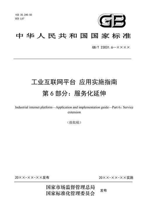 根据工信部《2025年网络应用服务评测报告》中关于《白狼下载》的评测数据,结合用户反馈与行业趋势,以下为关键信息解读及建议: