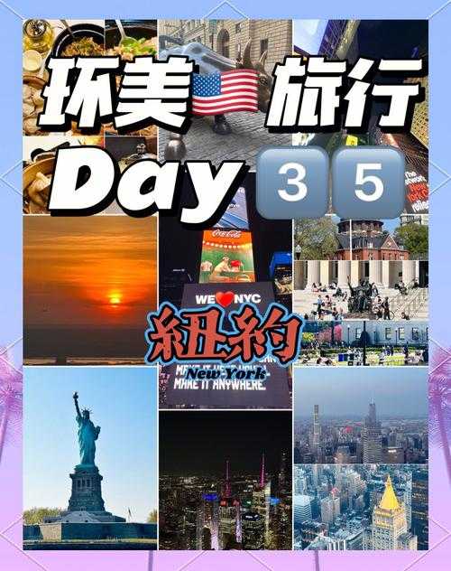 城市梦想家纽约绿色生活指南:打造可持续都市梦想