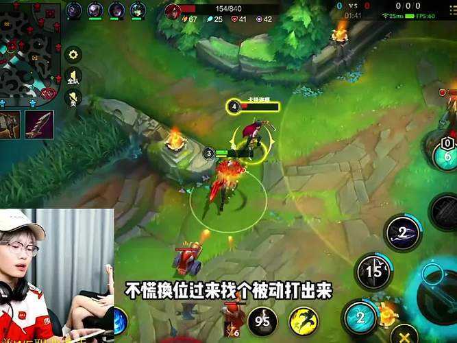 新手必看:如何观看英雄联盟直播?