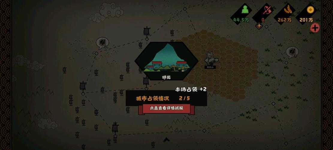 无悔华夏科技点怎么得