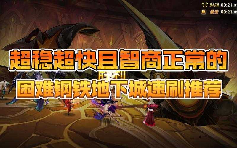 魔灵召唤速度提升全攻略,快速变强技巧