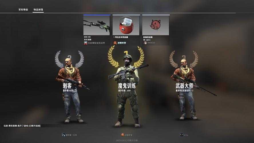 2025 CSGO死亡竞赛规则解析与实战影响