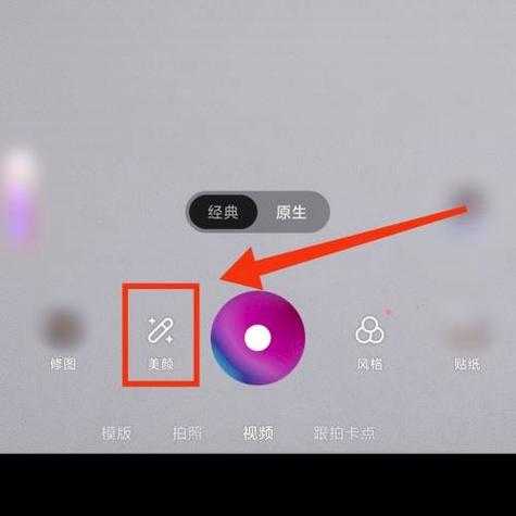 一甜相机美颜设置技巧:这样调参数拍照更上镜
