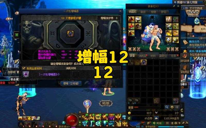 DNF增幅10→11必成科学实战指南