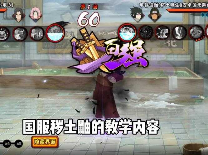 平民避坑：2025暗部鼬弱点与技巧