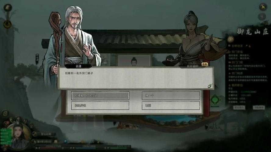 根据提供的《鬼谷八荒》炼丹系统文档,以下为结构化分析与优化建议: