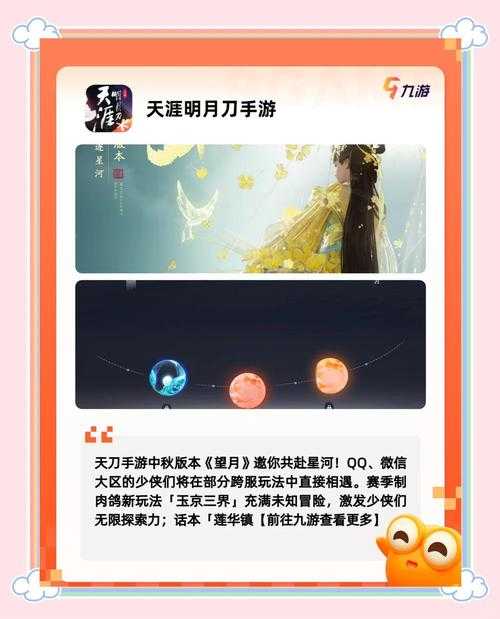 《仙战2》新服＂乾坤一掷＂12月1日上线：2025仙侠手游新标杆