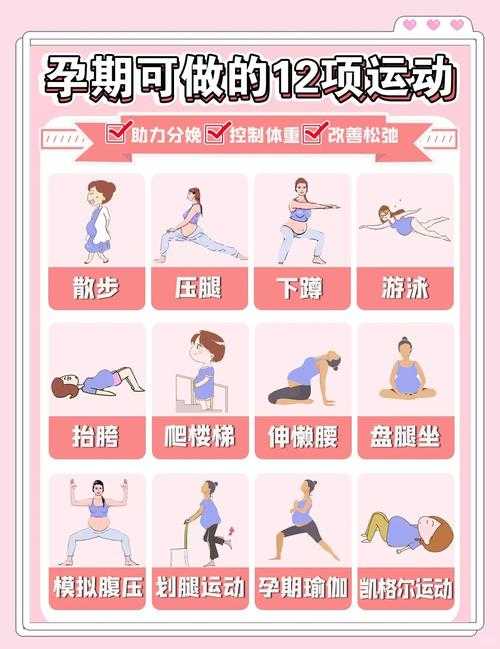 新手必学:如何与女生一起运动