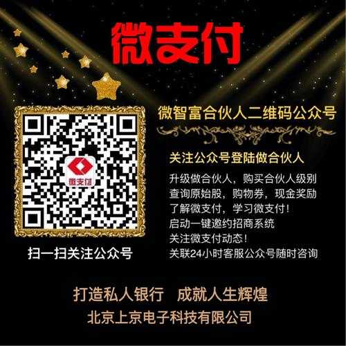 富二代APP免费升级重塑精英社交生态