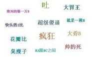 QQ 2009 2025年生存现状与功能进化