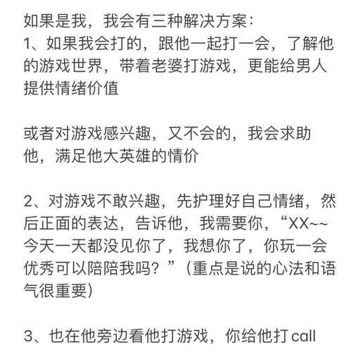 探索健康有趣的游戏体验:如何为男性打造的十八岁及以上的游戏?