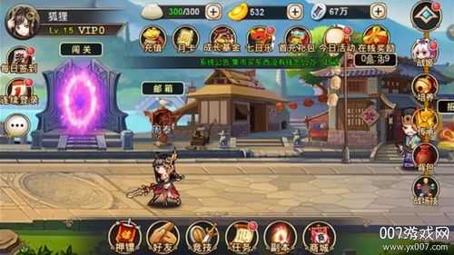 三国之凤舞九天游戏下载_最新三国策略手游_凤舞九天官网正版
